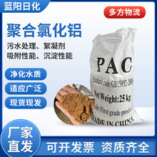 �ɶ��S�ҹ����ۺ��Ȼ��XPAC��ˮ������ ���I��ˮ�ۺ��Ȼ��XPAC