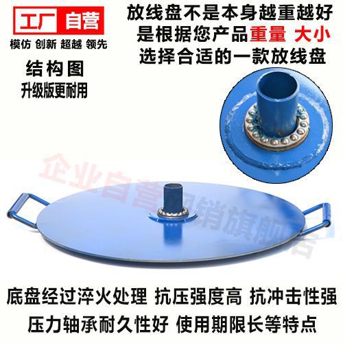 刹车款放线盘光缆电缆钢丝绳放线架光纤卷线盘钢绞线轴承放线圆盘