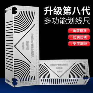 New Marking Tool for Marking Square Tubes, Folding Round Rulers, Square Steel Folding 90-Degree Arc Angle Marking Ruler, Square Tube Right-Angle Arc