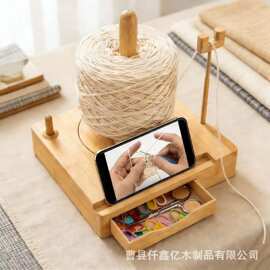 跨境木制毛线架家用桌面可旋转纱线线轴架带手机支架带收纳抽屉