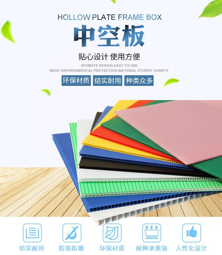 防静电pp塑料中空板 pp万通板瓦楞板 高强度蓝色白色中空隔板现货-阿里巴巴