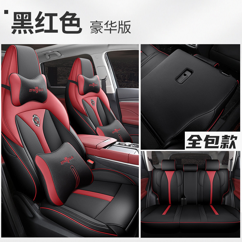 ZFL Chang'an CS75PLUS 리어 올 인 클루 시브 디럭스 에디션 블랙과 레드