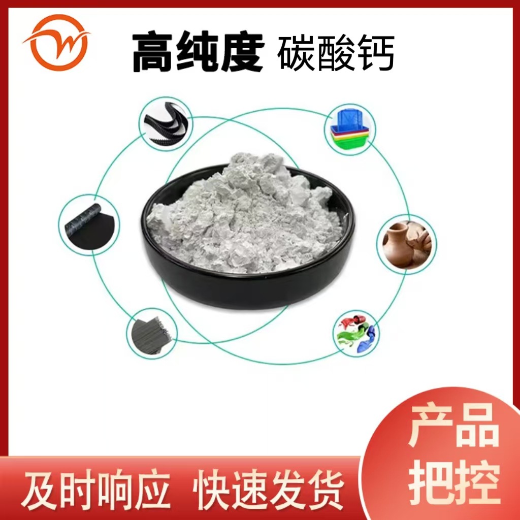 广西碳酸钙工业级涂料油漆填充重质碳酸钙塑料用大理石重钙粉