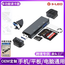 ����/��׿/type-cusb��չ���๦��SD TF ������ micro usb��չ��