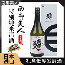 �ձ�ԭ�b�M�� �ϲ������؄e�������720ml�Y���b2021���