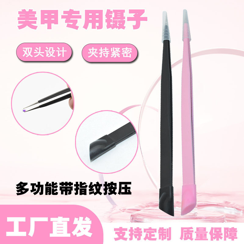 Double-head pressing stick nail art tweezers fine pointed straight tweezers with silicone alloy jewelry diamond clip multi-function wholesale