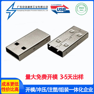 USB�⚤�L25MM���z�wU�P�F����1.45 �{���F�� �o������������⚤