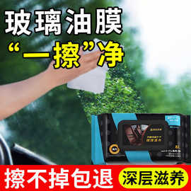 汽车内饰清洗剂免洗室内清洁神器泡沫剂车用清洁湿巾皮革座椅专用