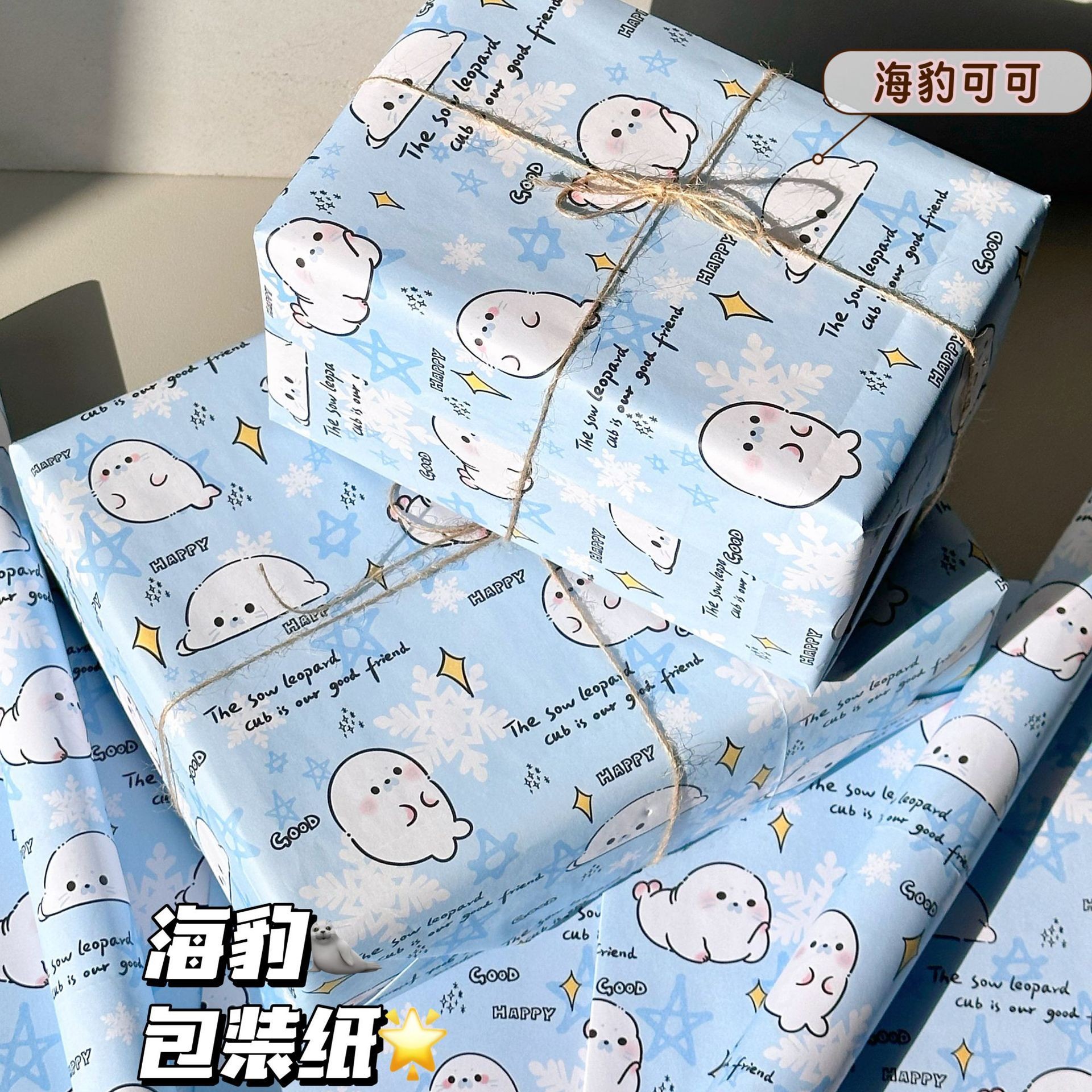 Nuevo papel de embalaje de regalos encantador y fresco regalos de cumpleaños de alto valor de gran tamaño flores materiales de embalaje al por mayor image 9