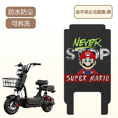 Electric vehicle foot mat scooter foot mats, waterproof and - never-stop-mariohigh-quality-silk-loop-waterproof-and-non-slip