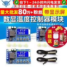 ֜ؿ@ضȿģKӟģKXY-T01@ʾ