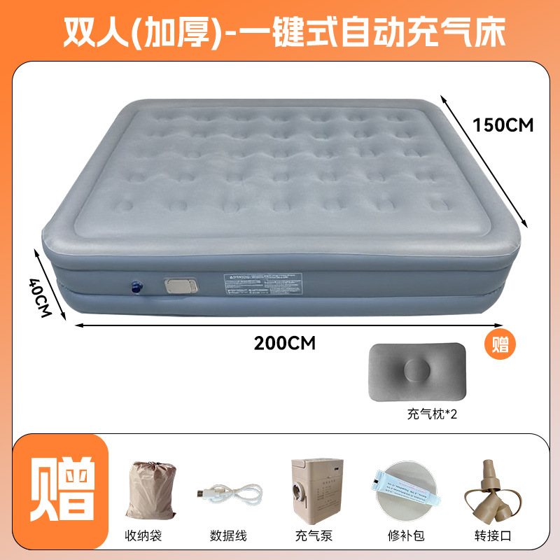 Cama de Aire para Dos Personas con Bomba Integrada, para Camping o Viajes, Plegable