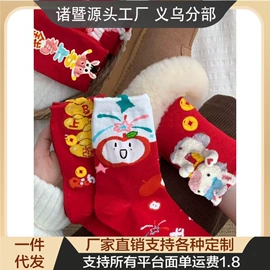 洛丽塔袜;地板袜;堆堆袜