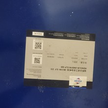 FUCHS��˹�ϳɹ��I�X݆�� Renolin UnisynCLP320�L늺ϳ��X݆�ͽ�