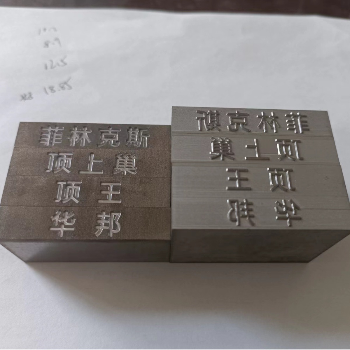 비표준 접두사 고정 장치 금형 용접기 스탬프 오목 및 볼록 금형 롤러 문자 휠 번호 알파벳 한자 스탬프