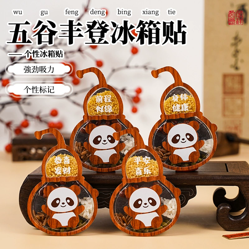 Магнит на холодильник «Богатство зерна» Персонализированный креативный культурно-творческий магнит 3D Трехмерный новоселье Новое украшение дома Национальный стиль