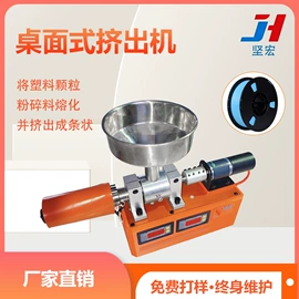 其他电子制造;剥线机;端子机