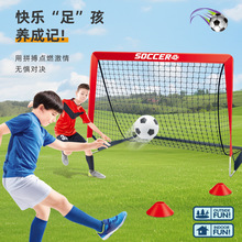 <工厂直销>跨境儿童足球门可折叠套装玩具便携式户外体育运动玩具