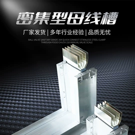 其他输配电;其他电工电器