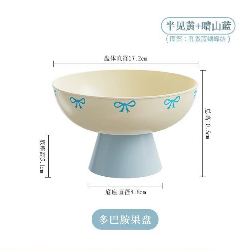 水果盘客厅茶几果盘家用沥水盆高颜值厨房洗菜篮创意零食盘干果盘|undefined