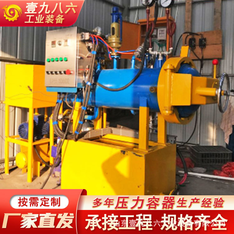 Carbon Fiber Impregnated Water Kettle Gem Impregnated Tank Stainless Steel Vacuum Pressure Gas Detection Tank Solid Factory