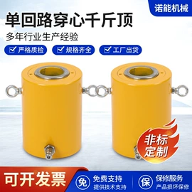 千斤顶;其他液压工具;液压整机