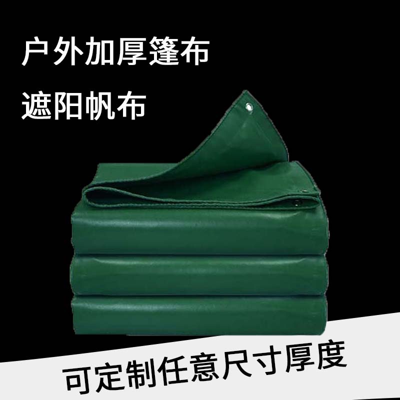 养殖场卷帘布猪场卷帘羊舍牛棚防寒畜牧围布防风布遮阳挡风篷布