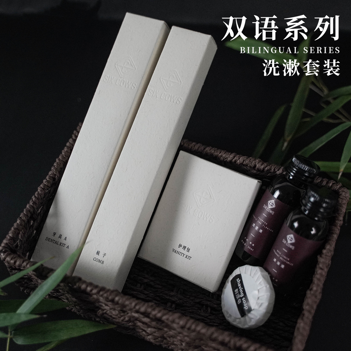 酒店一次性洗漱套装用品家用软毛竹牙刷宾馆民宿甘蔗纸牙刷批发厂