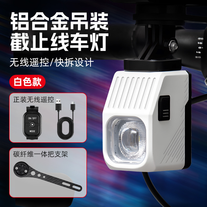 Lámpara de viaje nocturno de bicicleta Lámpara de viaje de elevación de apagado Luz delantera 1000 lumen carretera bicicleta de montaña luz colgante