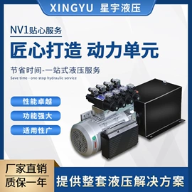 液压缸;成套液压系统;液压阀