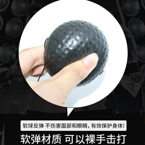 Head-mounted boxing ball for stress relief, weight loss, fat reduction, venting, reaction speed, sports training, fitness