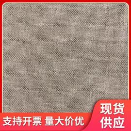 亚麻面料;棉麻混纺;黄麻面料