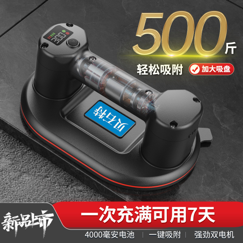 貝石特電動吸盤補気タイルガラス運搬大板貼りレンガ強力真空吸盤重吸提器|undefined