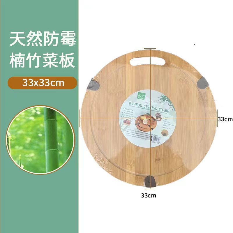 tablero de vegetales de bambú nan antibacteriano tablero de frutas antideslizante tablero de corte de vegetales de madera sólida cuadrada tablero de mesa de platos caseros image 10