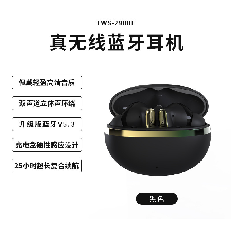 クロスボーダー G2900F インイヤー Bluetooth ヘッドセットノイズリダクション真のワイヤレス長いバッテリー寿命 TWS スポーツランニングヘッドセットプライベートモデル|undefined