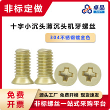 304���P䓽�ɫʮ��С���^�ݽzM2M3�����^Сƽ�^���^������~ɫ