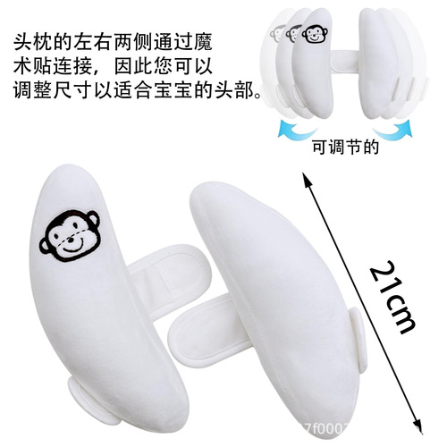 Baby adjustable children's car seat headrest protection cervical spine head pillow stroller fixed pillow