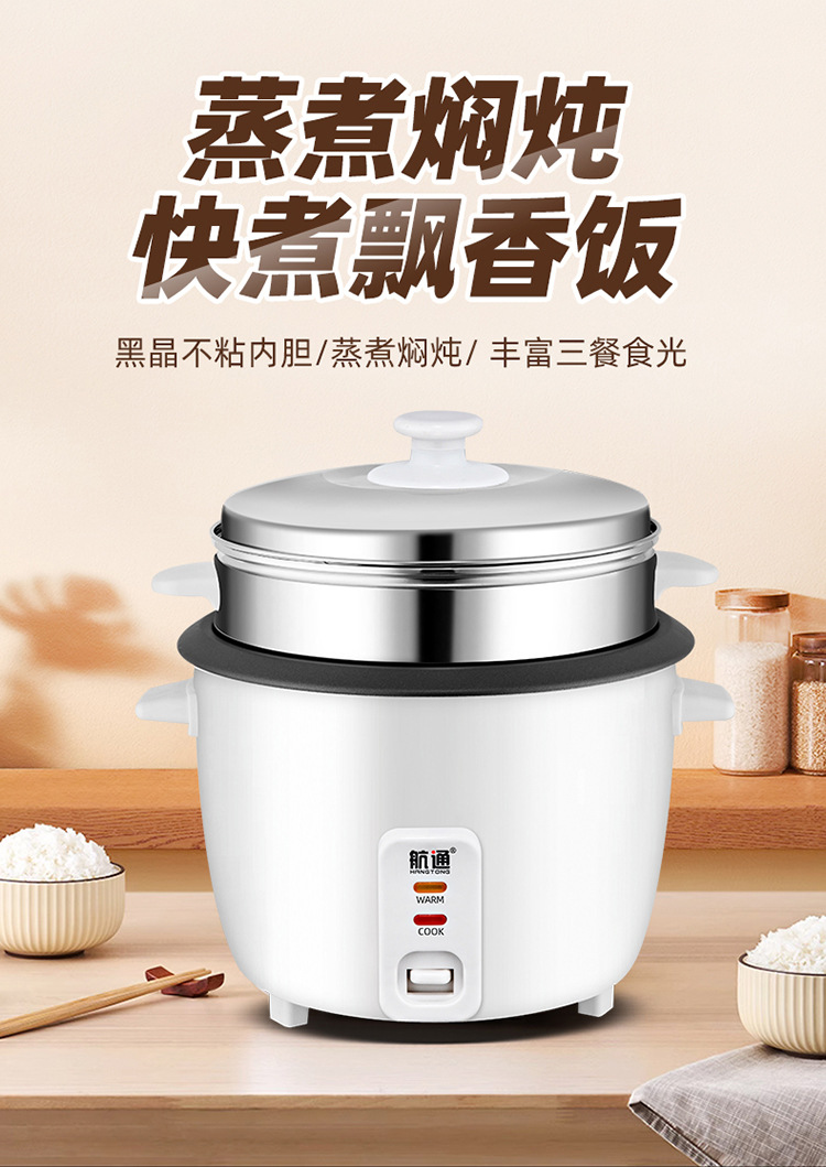 阿里巴巴白色豪华煲详情页_01