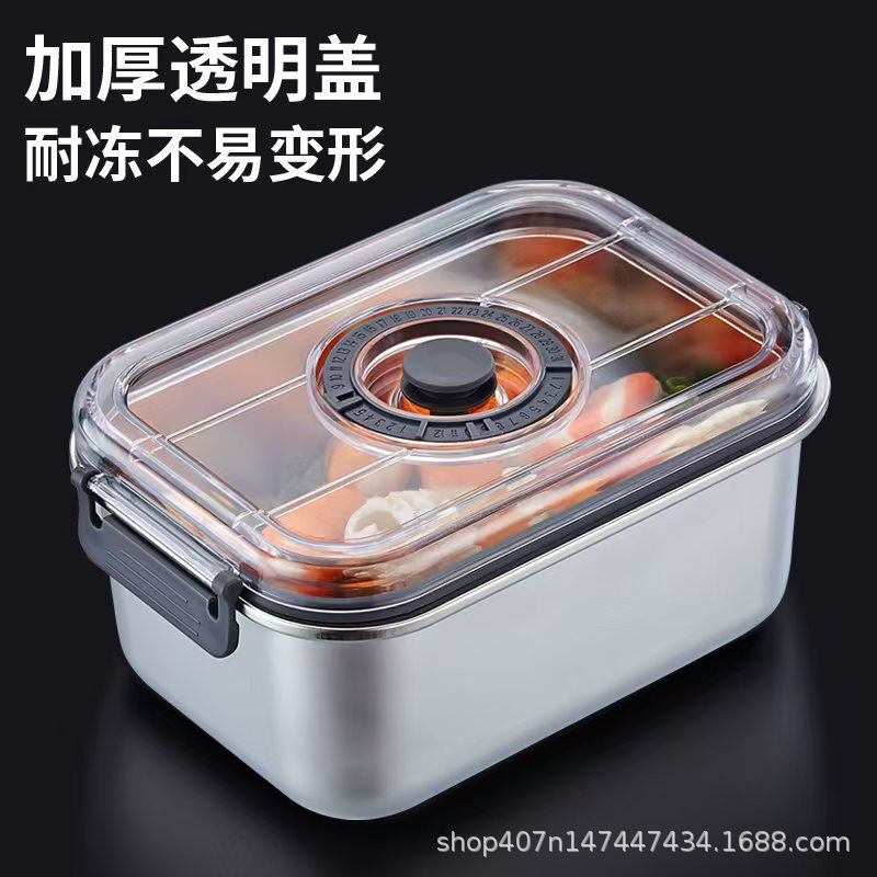 跨境密封不锈钢保鲜盒食品级冰箱蔬菜水果长方形收纳便当可抽真空|undefined