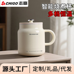 烧水壶保温一体家用小型智能办公室全自动电热水壶旅行便携烧水杯