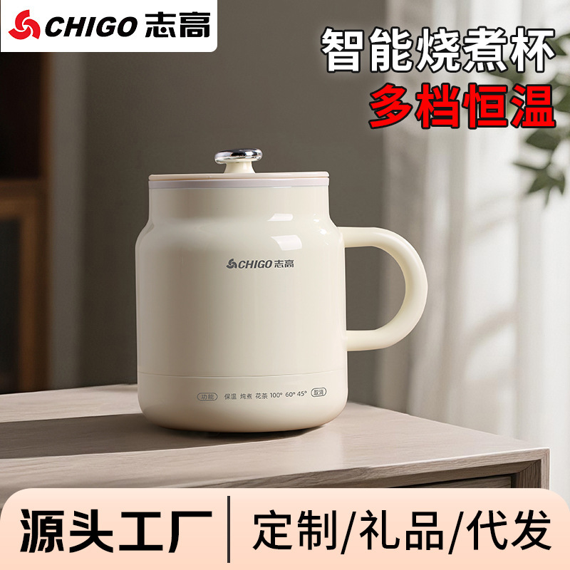 烧水壶保温一体家用小型智能办公室全自动电热水壶旅行便携烧水杯|undefined