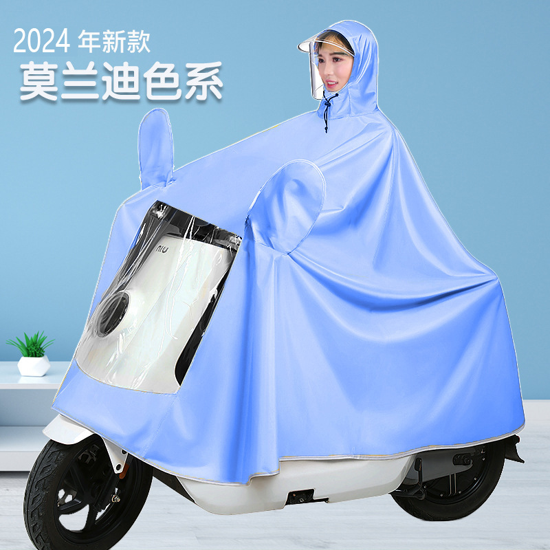 Impermeable coche eléctrico poncho batería coche alargado Oxford tela motocicleta impermeable montar solo doble bicicleta poncho