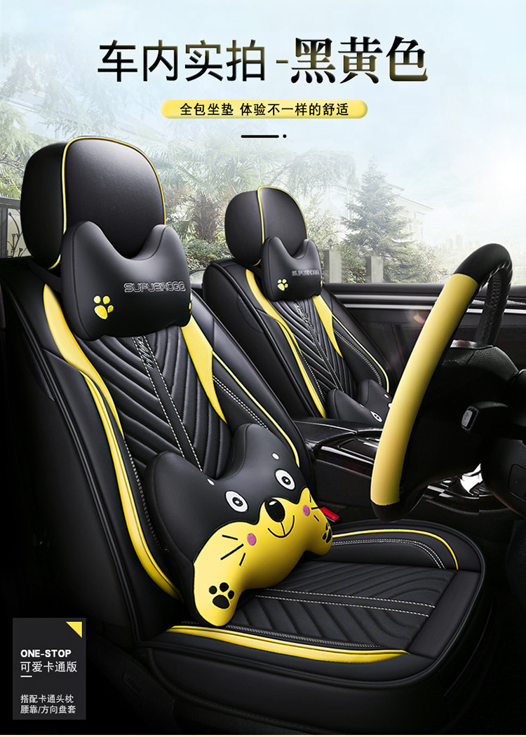 2020 New All-Inclusive Full Leather Cartoon Four-Season Universal Car Seat Cushion Great Wall Gun Haval Big Dog H6M4 Seat Cover