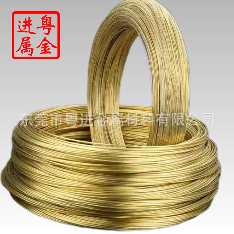 H80黄铜线 黄铜线半圆线 黄铜线压扁线 黄铜线异形加工 规格齐全