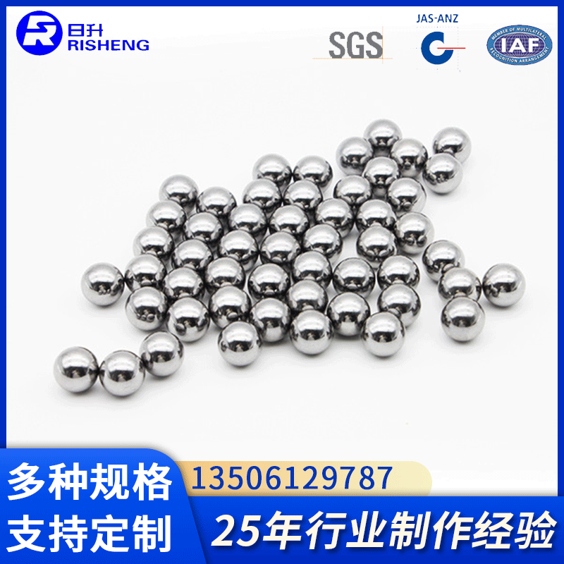 厂家供应 制作导轨用不锈钢球4.74MM