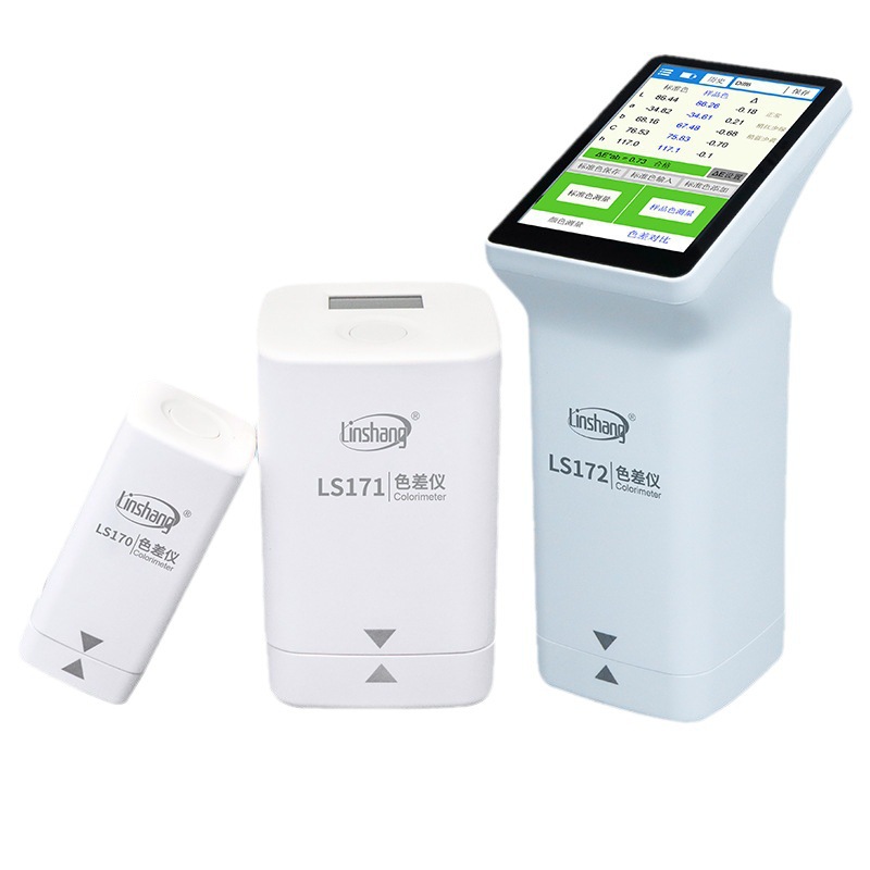 林上LS173色差仪高精度纺织测色仪油漆油墨配色色差测试仪汽车172