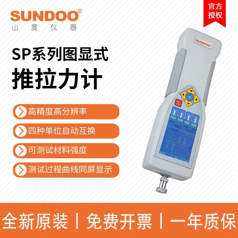 SP-2 измерителя тяг-нагрузки с явным отображением нагрузки/5/10/20/50/100/200