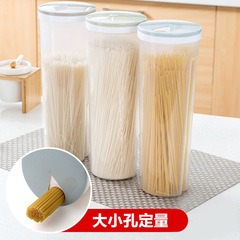 新しいキッチン麺箱プラスチックボトル密封容器穀物収納ボックス家庭用収納容器