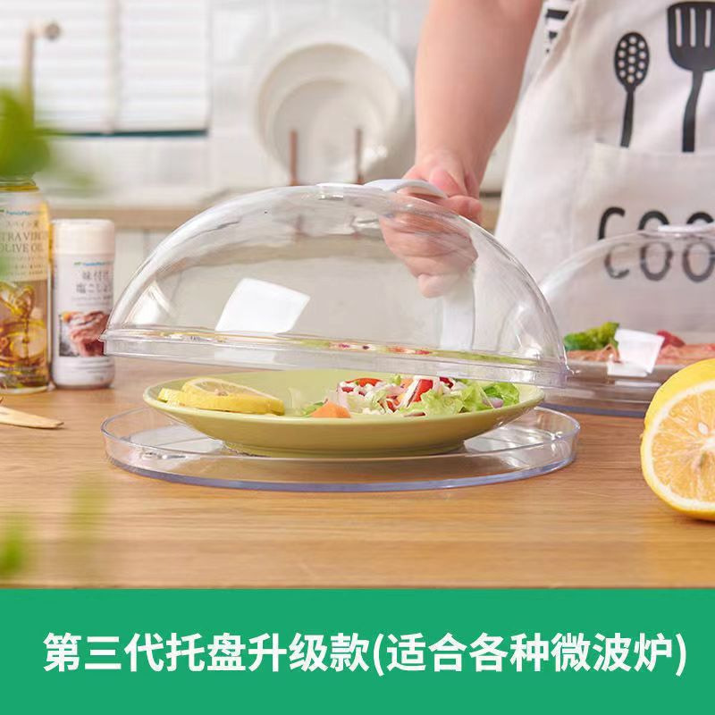 電子レンジ加熱カバー、耐油カバー、透明加熱丸型プラスチックボウルカバー、ハンドル付き鮮度保持カバー、保温カバー、特殊カバー|undefined