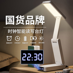 目の保護に最適な小型テーブルランプ、大学生の寮に最適、折りたたみ式、充電式、超長時間のバッテリー寿命、寝室のベッドサイドに最適なナイトライト